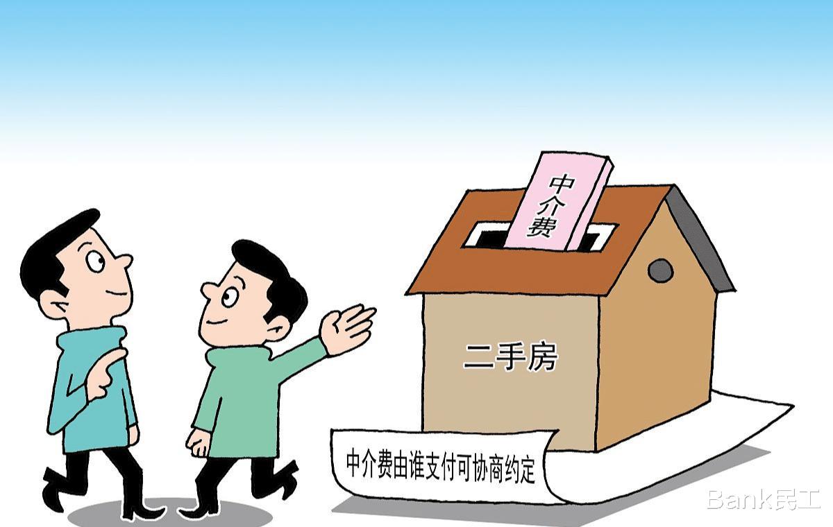 |“房贷荒”下又现新商机？黄牛：花钱就能“插队”放款！