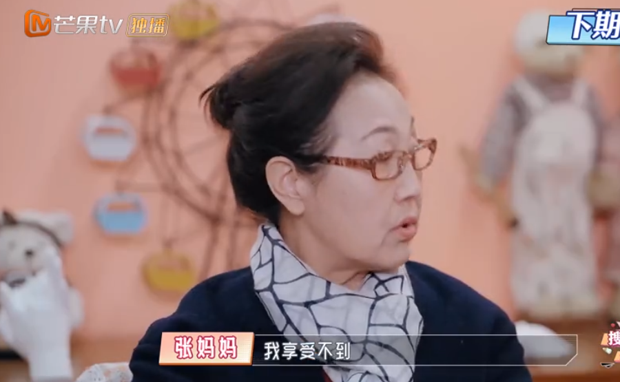 童星|陈松伶婆婆说真心话！这才是讨厌儿媳的原因：我享受不到天伦之乐