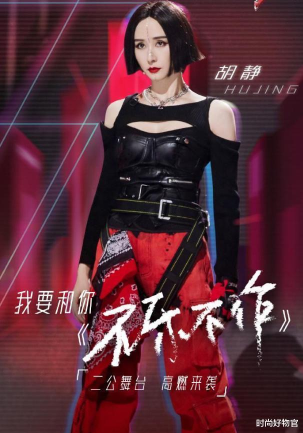 时尚好物官|阔太胡静身材确实“有料”,43岁的年龄23岁的身体,让人佩服啊