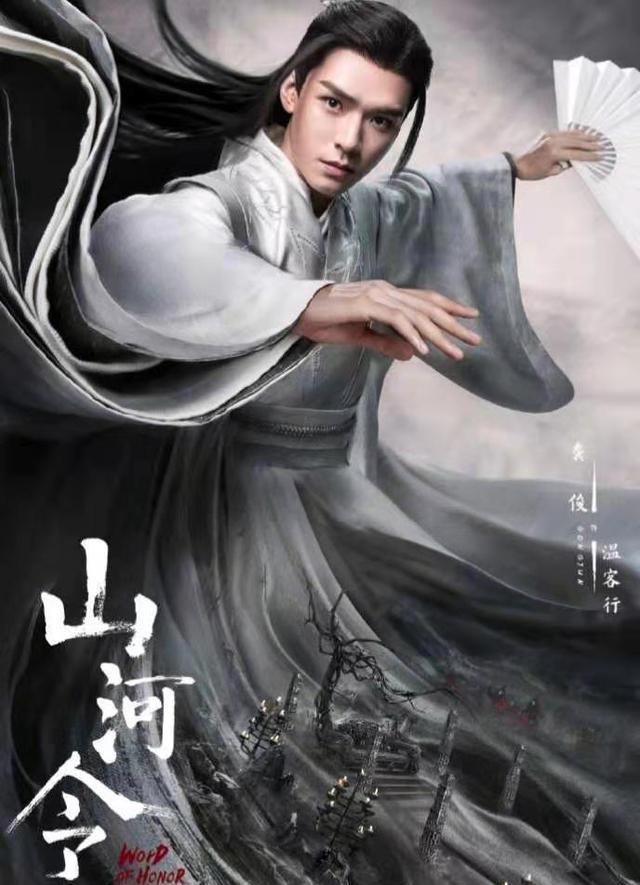 赘婿|爆剧来了，连斗罗大陆、赘婿都压不住，直接冲上了热度第一