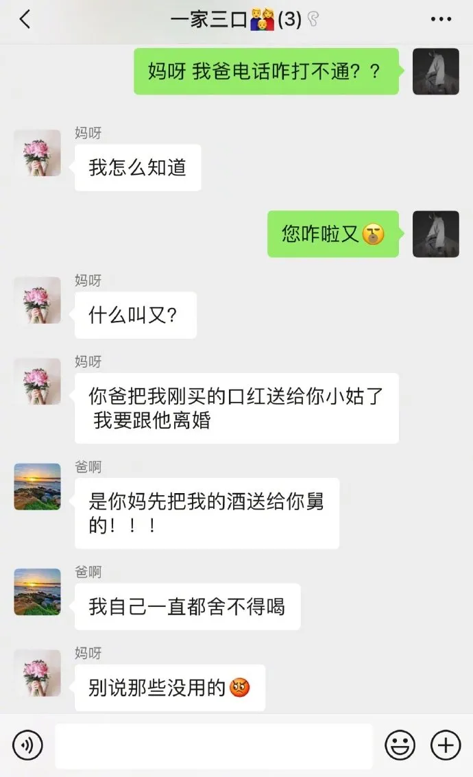 娱十里说 “花钱租的媳妇到期了，她还赖着不走咋办？”哇哈哈，你赚了！