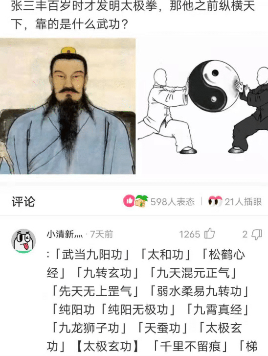 时尚炫点 “德国牌子的菜刀也不过如此,没考虑中国人会用来拍蒜吗?”