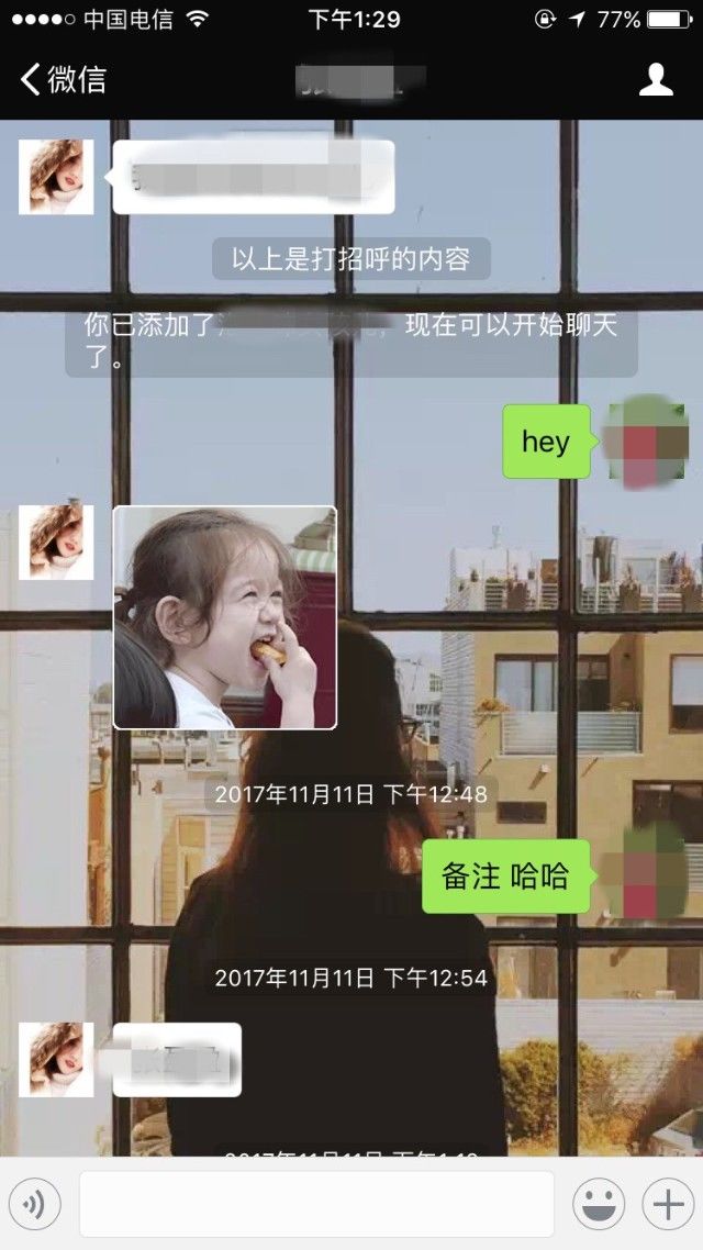冷月恋爱顾问 高情商泡妞案例：3次聊天搞定刚认识的美女！