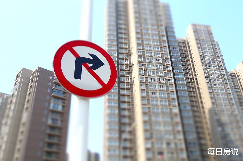 楼市|楼市打开一道“口子”？3个消息接踵而至，风向越收越紧