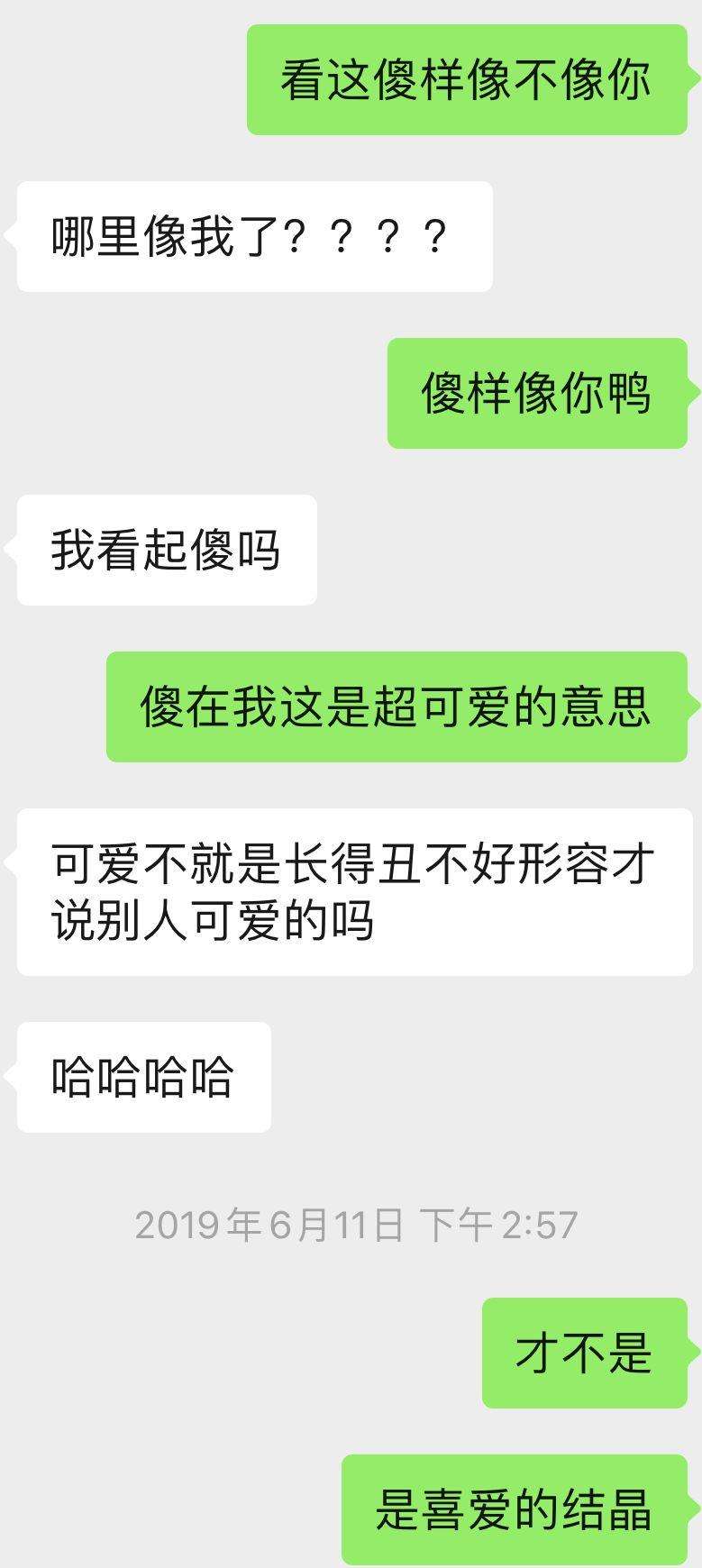 冷月恋爱顾问 微信聊天案例：这样子聊天，小姐姐主动要强吻你