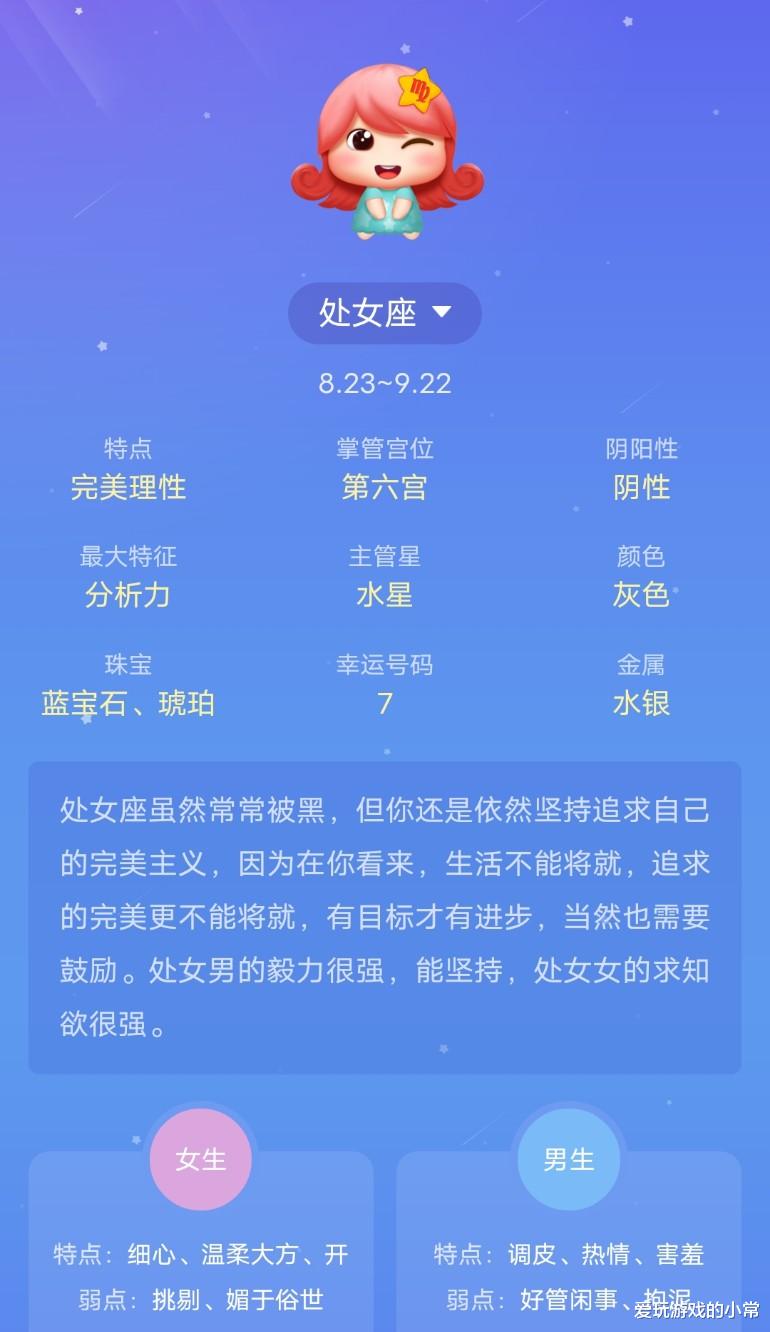 塔罗占卜|事业爱情双丰收，七月份最幸运的5个星座！