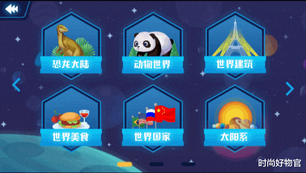 时尚好物官 曾帮富士康赚百亿，因请假而被开除，如今靠一个地球仪年赚上亿