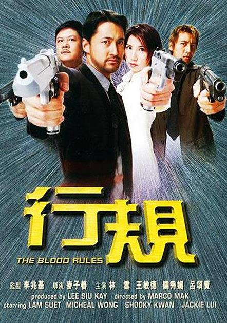 |那些年曾被港台下架过的6部电影，你可能都没看过