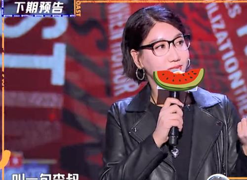 吐槽大会|《吐槽大会》迎来最玩不起嘉宾，听易立竞的话变脸，紧急叫停节目