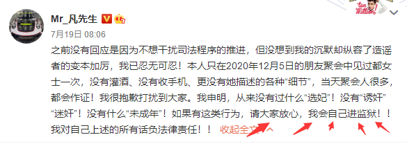 范冰冰|“不放吴亦凡就换国籍”985高校生威胁官方，要率众女粉移民加拿大