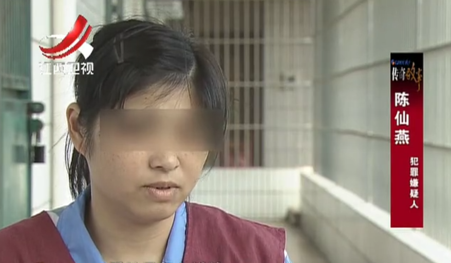 95号播报员 网络交友到热恋,女友生日只要求送花,不料花店老板就是团伙头目