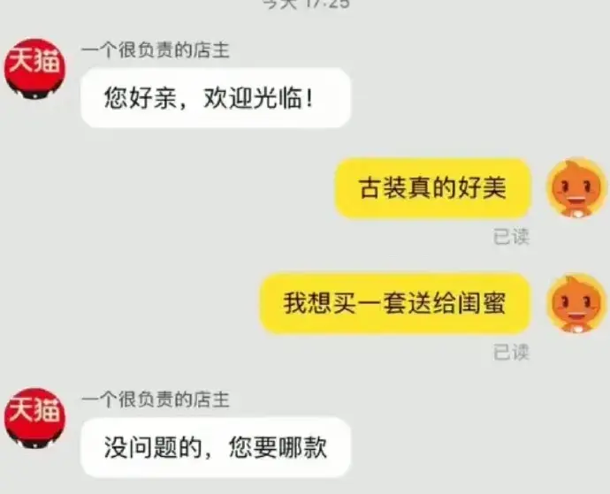 时尚炫点 “跟十亿身价的女孩，谈6年恋爱，是种什么体验？”