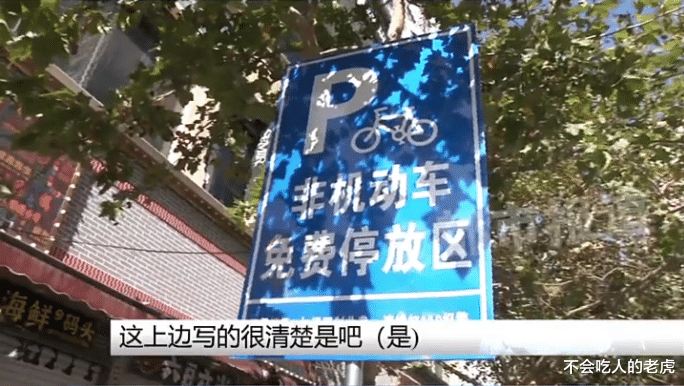 河南郑州:大爷“画地”收停车费,不交钱直接抢钥匙,网友称倚老卖老