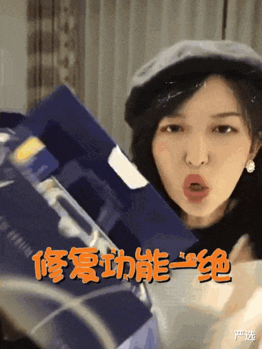 穿衣搭配 张嘉倪晒出“续命”精华液，李佳琦：我都用5年了，堪称平价SK - II