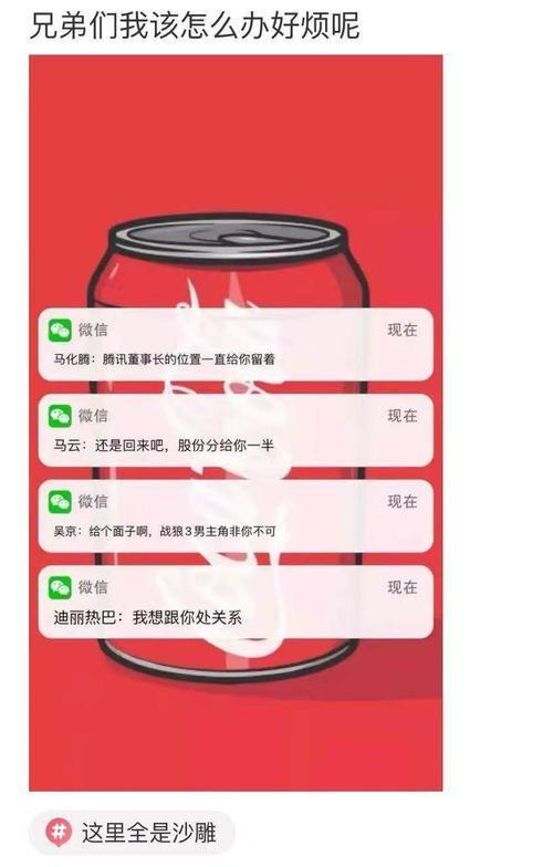 时尚炫点 “如何委婉问小姐姐是否是生理期？”