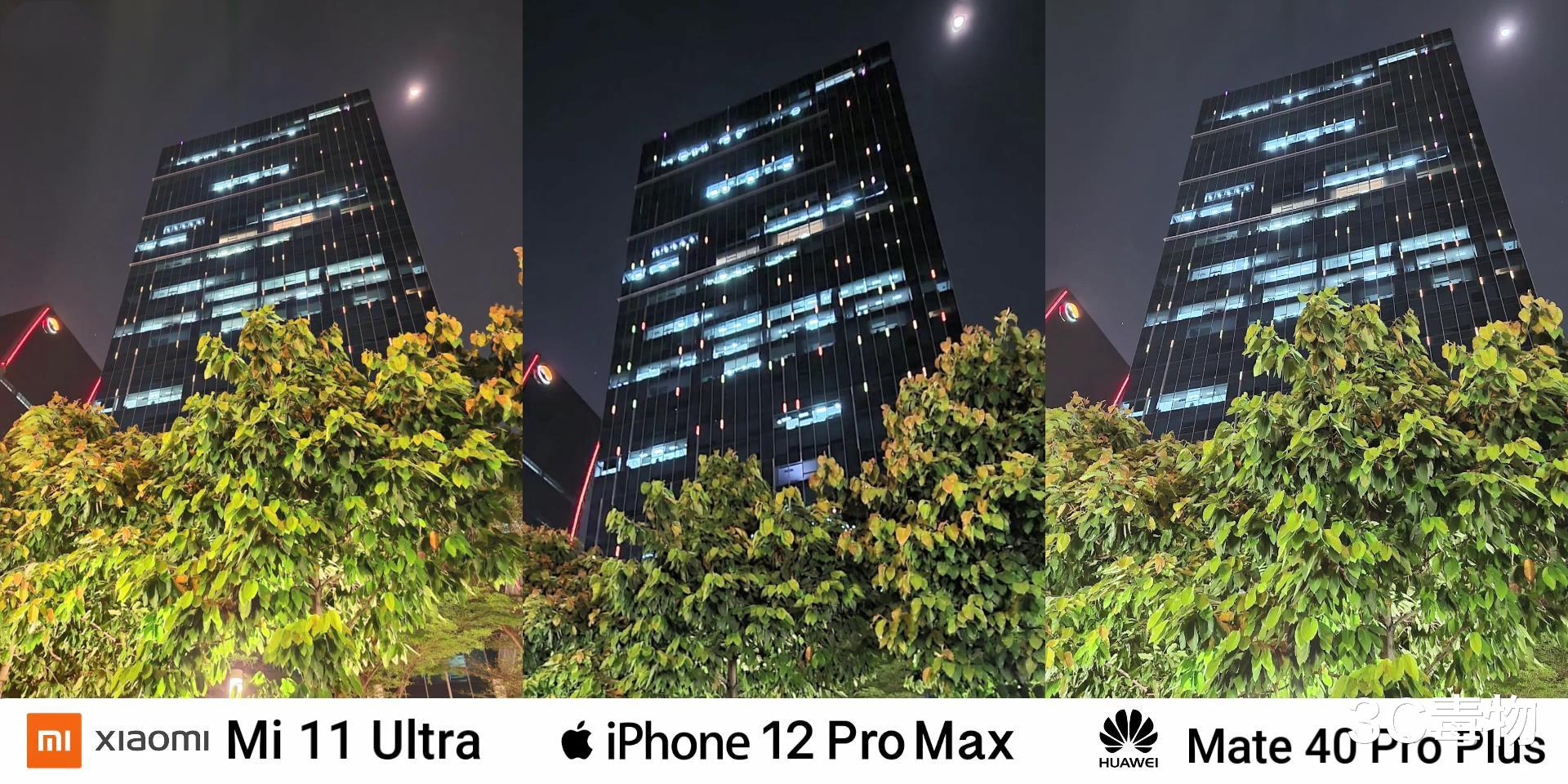 小米11ultra iphone12promax拍照对比差距明显
