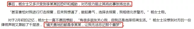 球球的锋号 因轮奸被判刑10年的李天一，入狱8年，如今怎么样了？