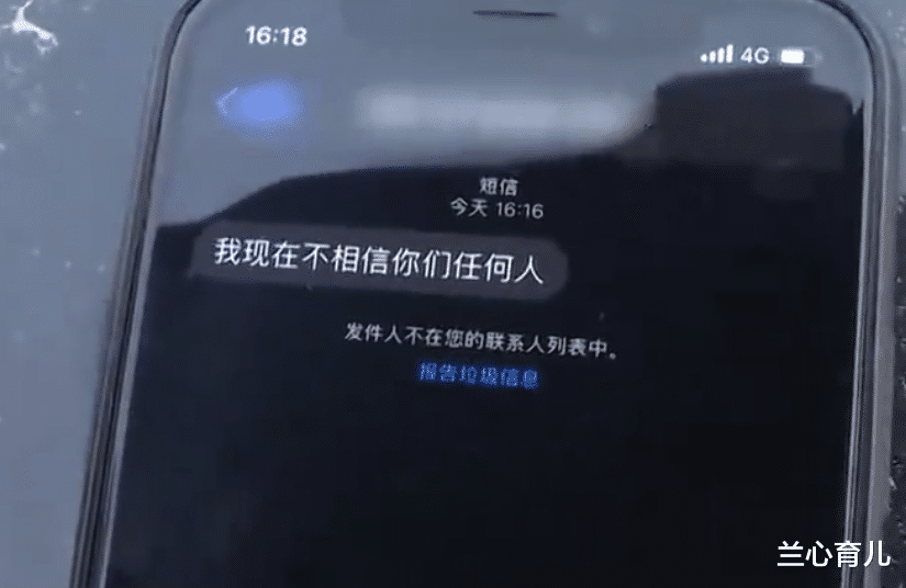 14岁少女失联4天,打200个电话拒接,女儿:我跟别人同居了