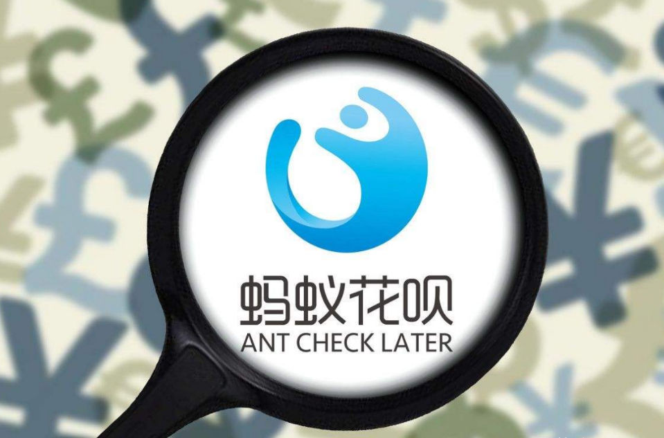 支付宝 阿里如果倒闭了，余额宝里的钱还能拿回来吗？