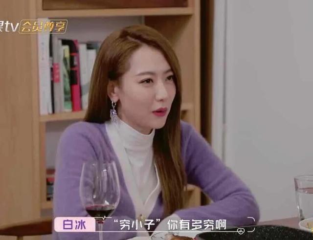 张庭|约会局：王子文前卫谈“性”，白冰降不住李元韬，蔡卓宜心里有鬼