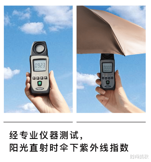 素菜|薇娅“懒人伞”一夜爆红,40度出门不怕晒,网友:防晒霜可以扔了