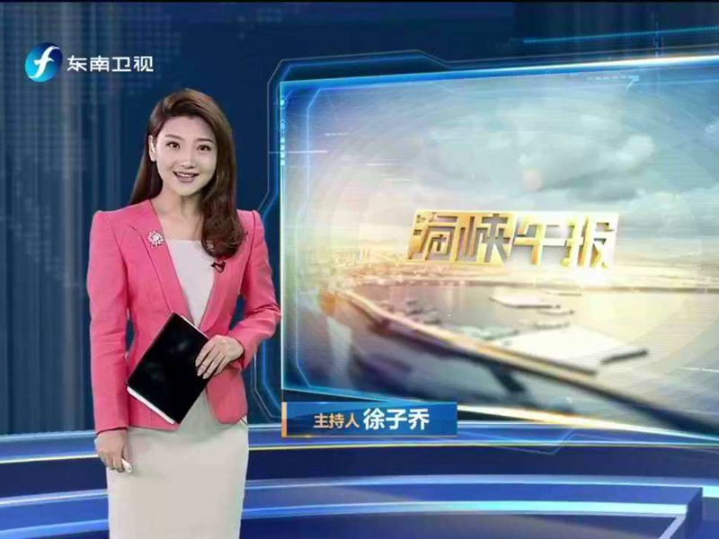 福建省|为什么没有“上海卫视”和“福建卫视”？这是卫视命名背后的故事