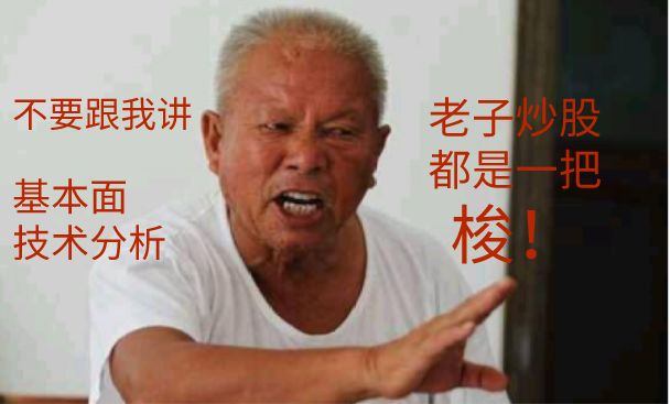 立白 有一种NB叫做打死不上市,中国都有哪些还没上市的巨型公司?