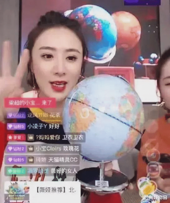 时尚好物官 5分钟狂卖9万台!薇娅又把小众国货带火了,原来地球仪还能这么玩