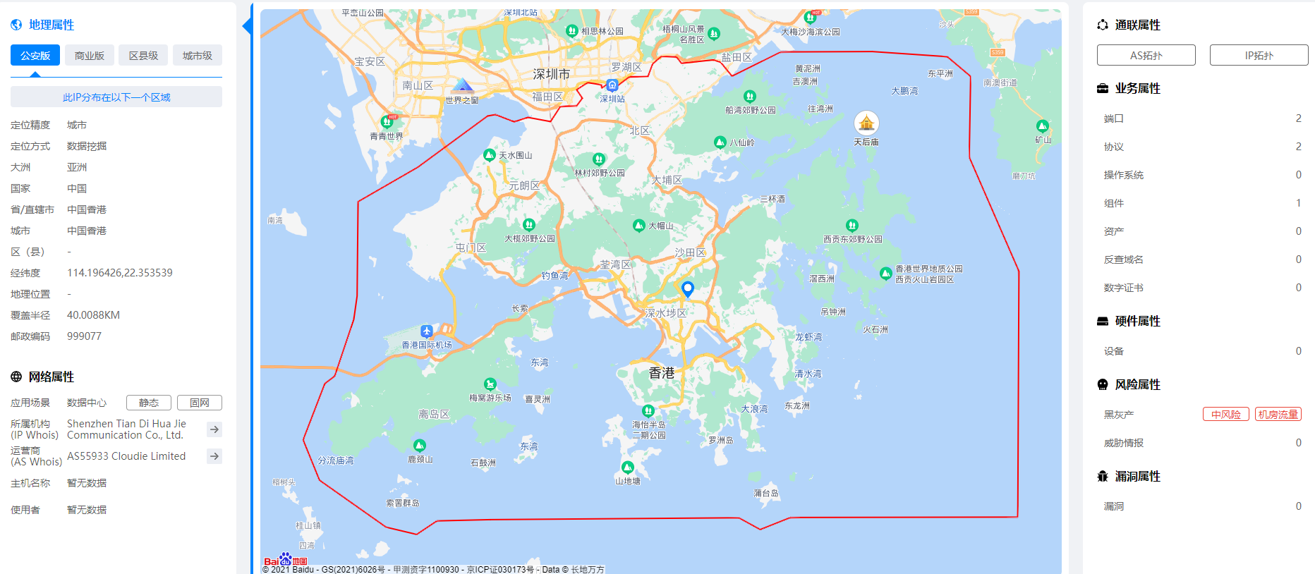 耳机|高风险IP究竟来自哪里？IP定位带你反欺诈