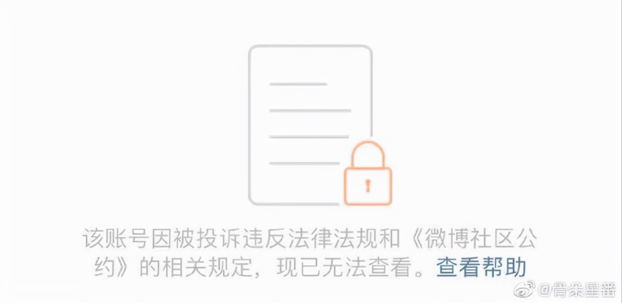 明明很棒|郑爽被列为劣迹艺人，郑爽微博被永久关闭，我不心疼她我只心疼那条狗