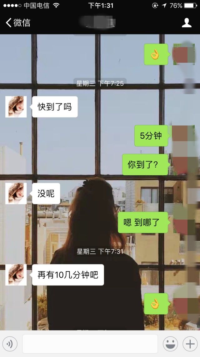 冷月恋爱顾问 高情商泡妞案例：3次聊天搞定刚认识的美女！