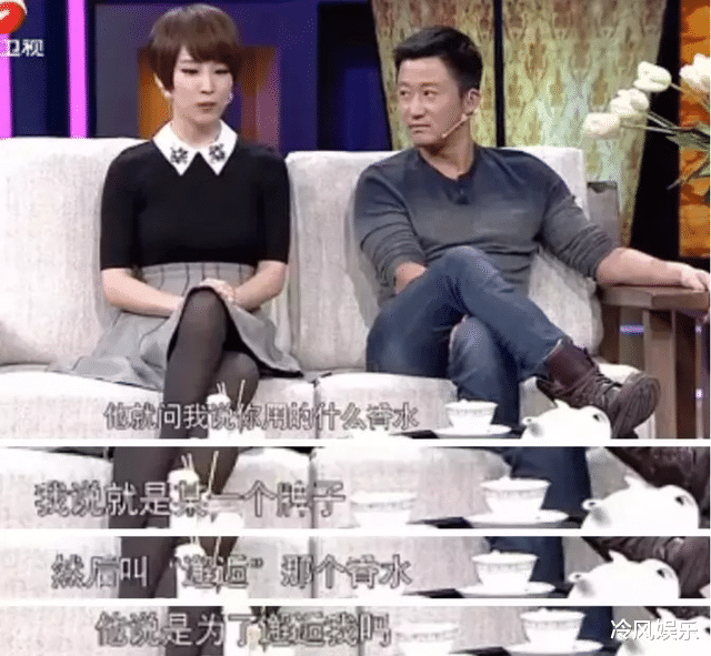 谢楠|吴京与老丈人称兄道弟,谢楠曾一度崩溃,最后在酒桌上定下了婚事