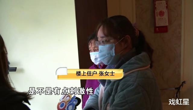 戏虹星 浙江女子阳台上“做运动”，楼下邻居嫌吵砸墙报复：才晚上八点！