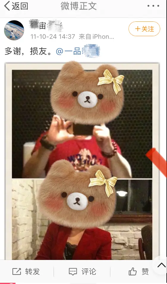 王琳|信息量真大！王琳与男嘉宾锁门比划，白冰男嘉宾被扒疑似婚内出轨