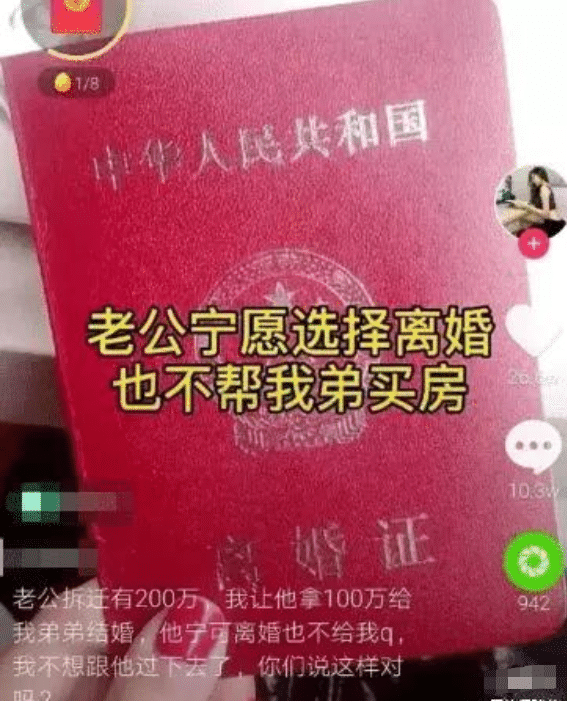 杨天真|“天气变热，妹子开始省布料了！”哈哈哈确定没穿反衣服？