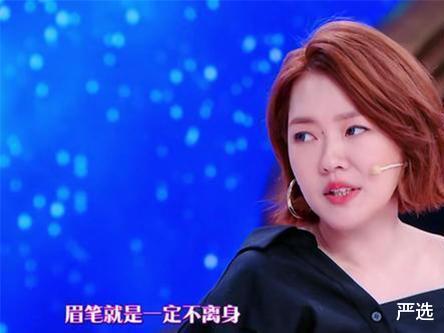 严选|为什么“不建议”女性纹眉？听完内部人员的解释，你就恍然明白了