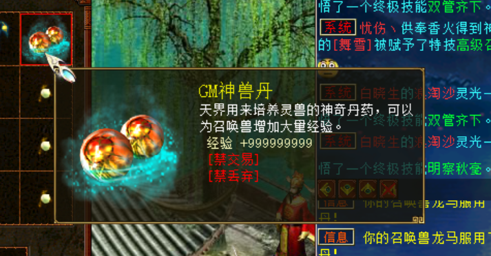 大话西游2|大话西游2:满级龙马带化无,三分钟打造现场教学!