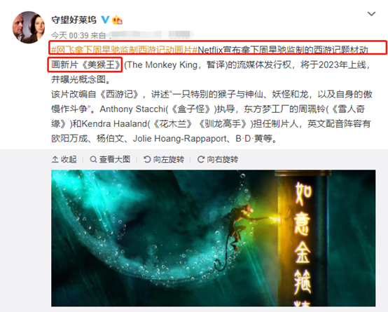 周星驰|没盼来《功夫2》，却等到了周星驰另一部大片的消息，海报太吸睛