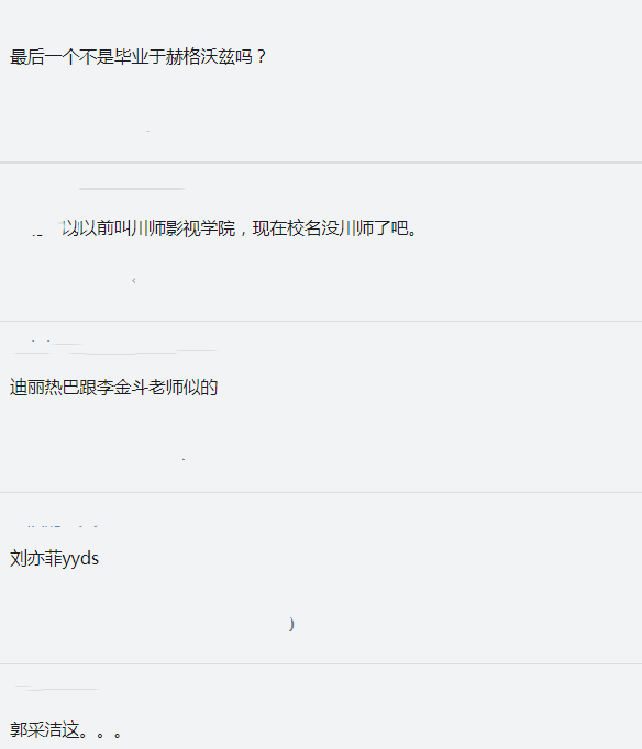 李天佑|景甜：这是我毕业照，关晓彤：有我美吗？刘亦菲：我看谁能和我比