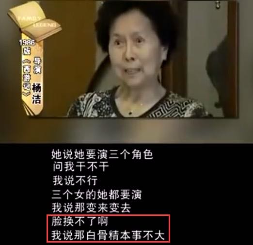 唐僧|无法重拍的瞬间：唐僧搂着观音，如来穿军大衣，八戒骑黑毛驴，沙僧吸烟