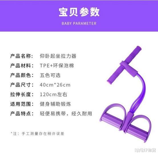普拉提|举牌女郎金吉娜，长相出众身材吸睛，引人关注，网友：好美啊
