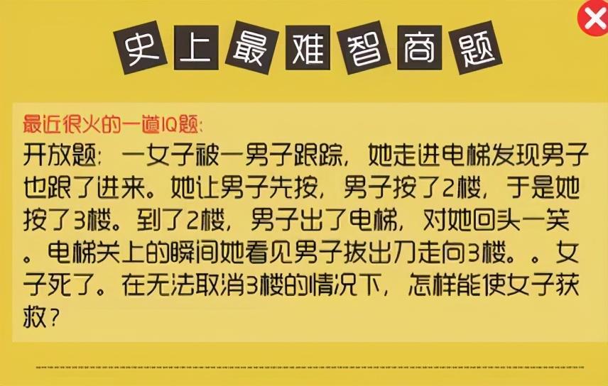 |“这些真实的电影镜头，有多少人误认为是特效？”