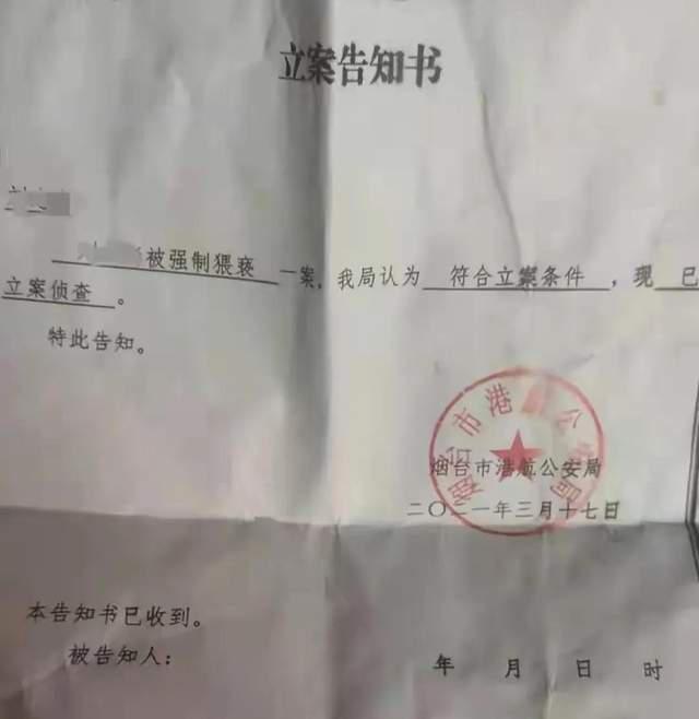 育学笔谈 山东15岁男生被男老师性侵，家长发声：多名学生目击且有同样遭遇