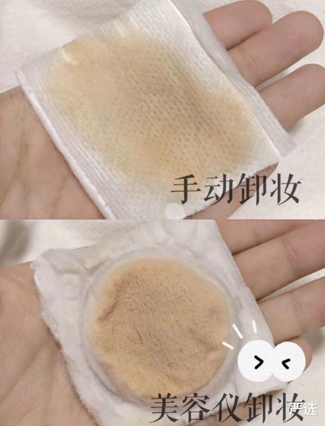 严选 继注射\＂玻尿酸\＂后，中国又一“抗衰老”方式走红，即安全还方便