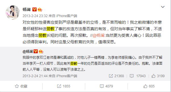 李双江|李天一入狱7年，81岁李双江还在等待，54岁梦鸽日渐苍老，今状态如何？