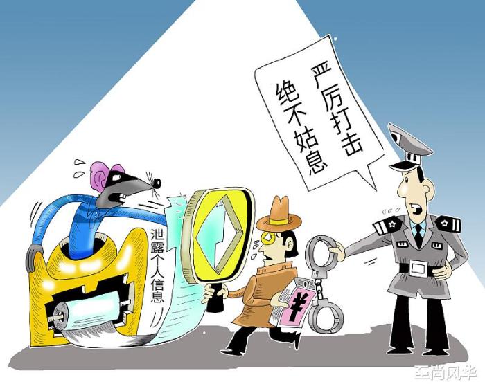 用户手机信息被泄露，与APP的手机有很大关系，应该如何解决？