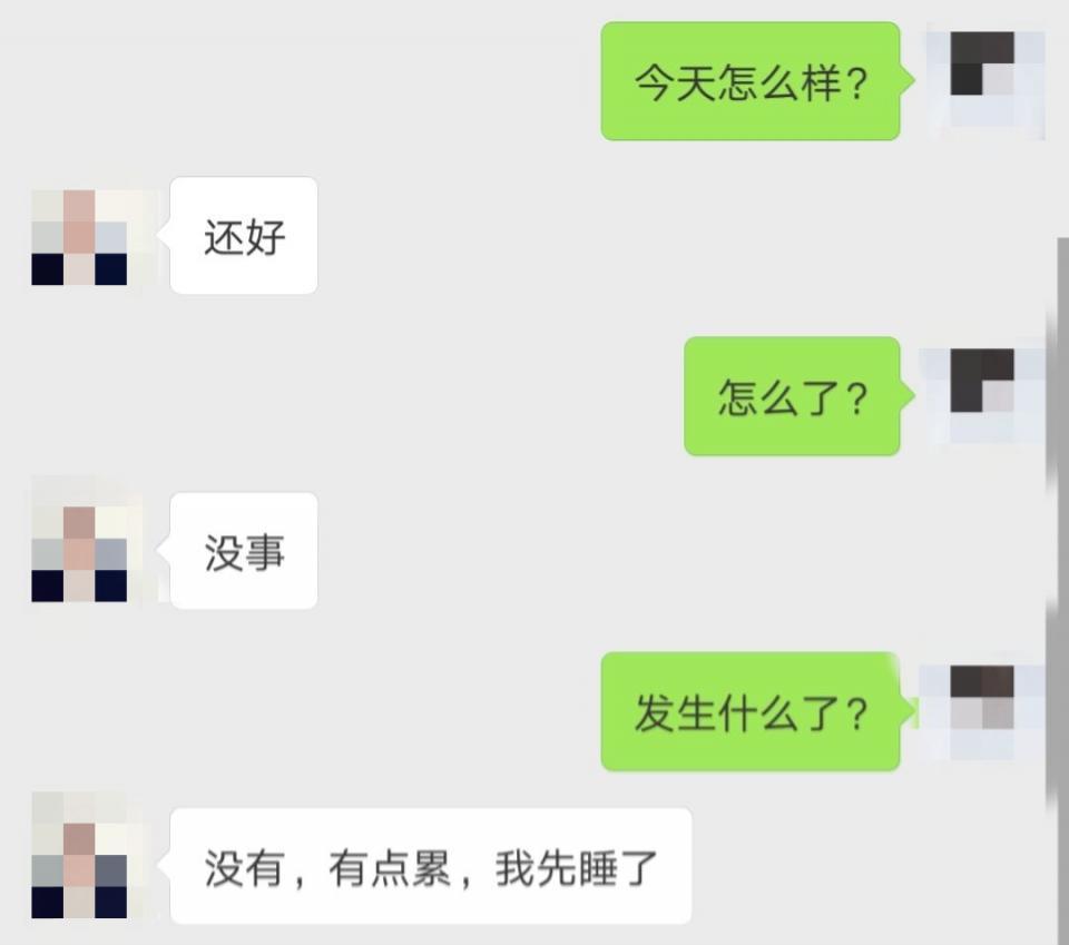 冷月恋爱顾问 6个聊天案例，教你挑逗女人心！