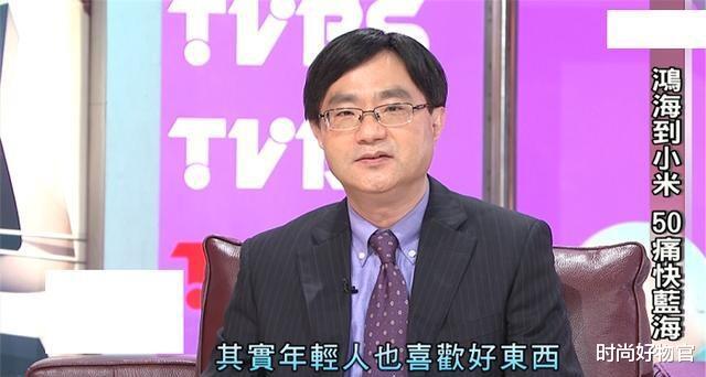 时尚好物官 曾帮富士康赚百亿，因请假而被开除，如今靠一个地球仪年赚上亿