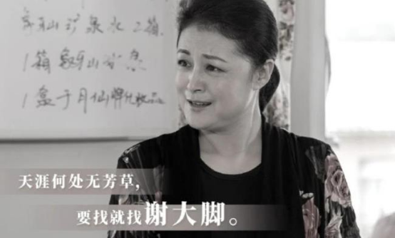 福音战士|于月仙葬礼事宜曝光，遗像被挽联包围，好友称：她静静躺在花丛中