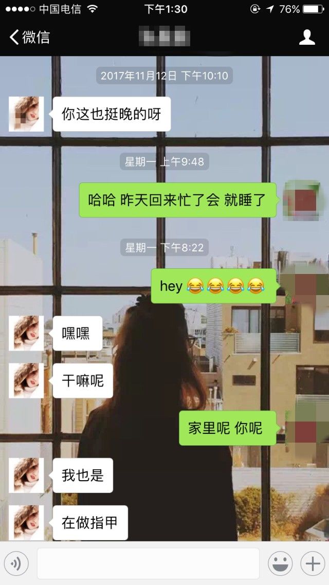 冷月恋爱顾问 高情商泡妞案例：3次聊天搞定刚认识的美女！